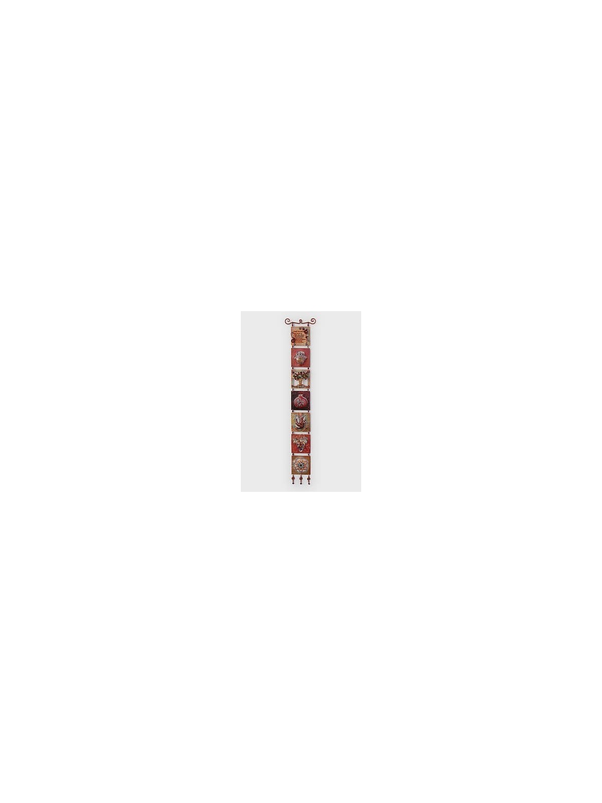 Beautiful Copper Seven Blessings Mobile - Modern J , Jewish Wedding Gi